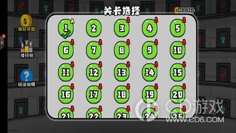 森林冰火人2