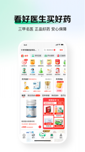 京东健康app