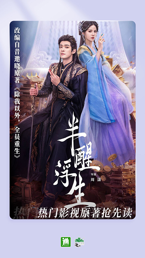 晋江文学城