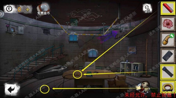 《密室逃脱9无人医院》完整版图文攻略