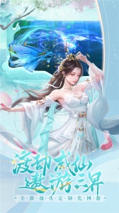 白蛇雷劫渡情服