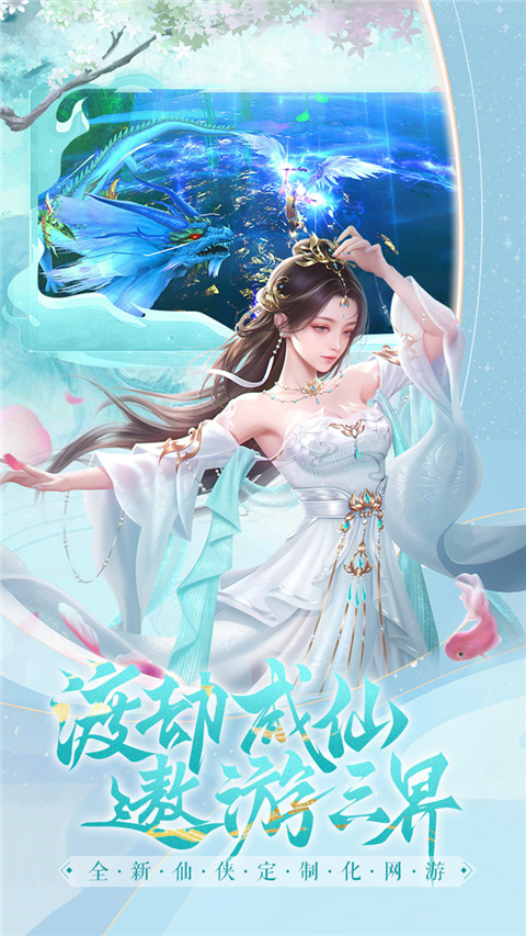 白蛇雷劫渡情服