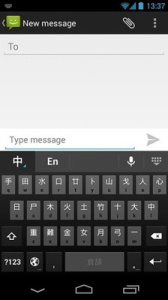 谷歌粤语输入法