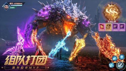 源战役官方正版