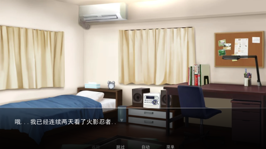 女忍者训练师2.11（附赞助商代码）