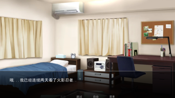 女忍者训练师2.11（附赞助商代码）