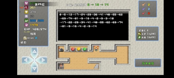 《魔塔与6勇者》2-10-14通关攻略