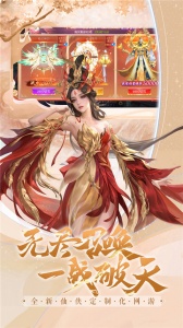 白蛇雷劫渡情服