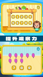 左右脑益智乐园