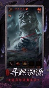 无间梦境官方正版