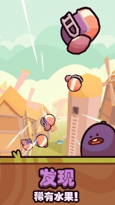 朋克农场华为版