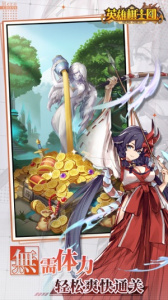 英雄棋士团手游