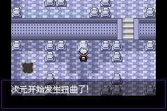 《口袋妖怪漆黑的魅影》5.0图文攻略