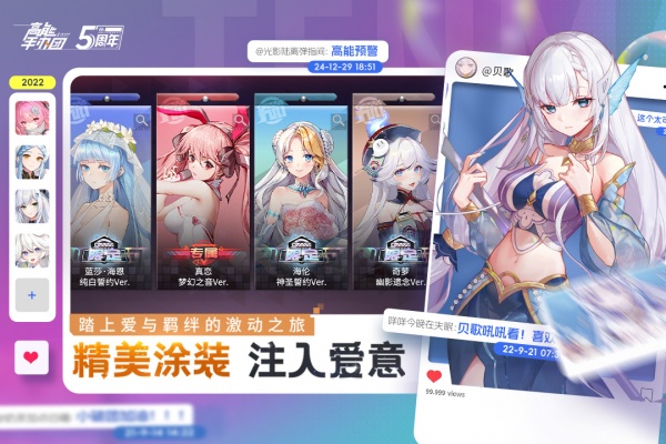 高能手办团手游版