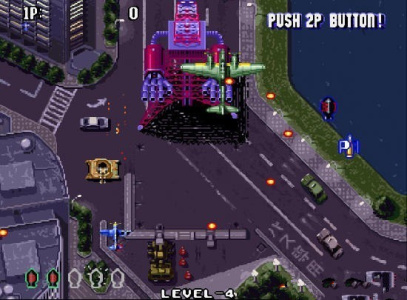 四国战机3(隐藏飞机)