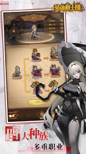 英雄棋士团手游