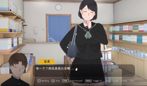 失落的季节season of loss汉化版