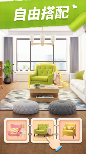 我的小家官方正版