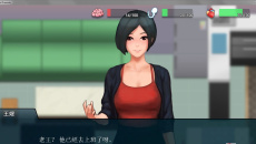 《职场狂想曲》ce修改器使用方法介绍