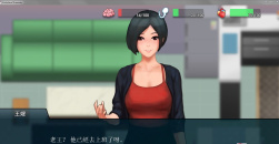 《职场狂想曲》ce修改器使用方法介绍