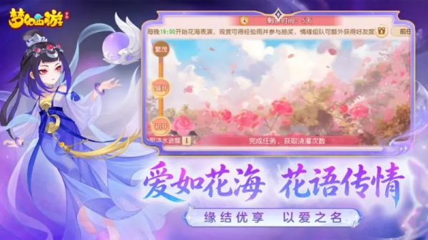 梦幻西游腾讯版