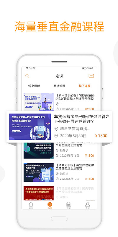 融易学