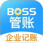 BOSS管账app