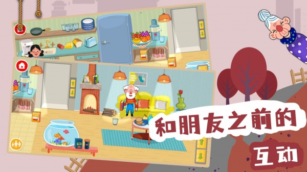 糖果大富翁