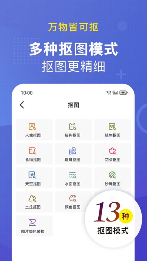 小熊文件工具箱app