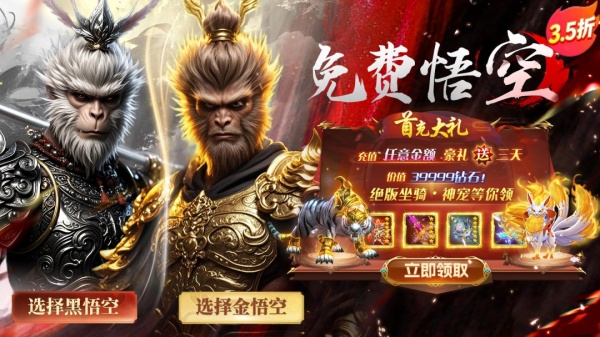 仙灵修真官方版
