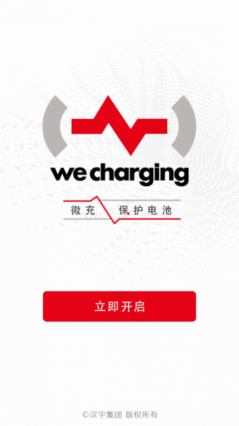 微充网