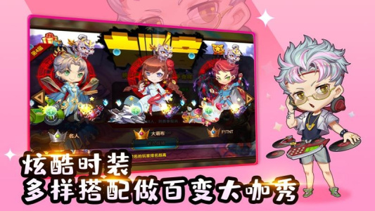 百战斗斗堂手游