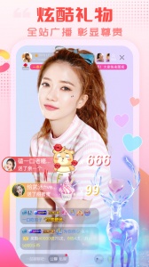 乐嗨直播平台版