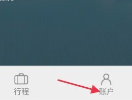 万豪旅享家app