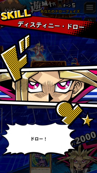 Duel Links