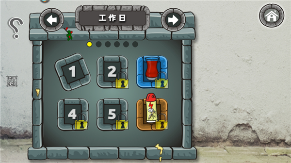 我的小小餐厅九游版