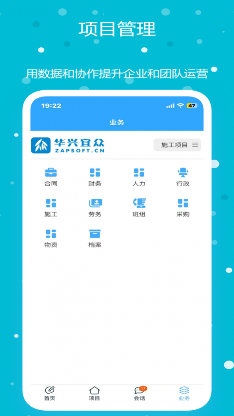 宜众