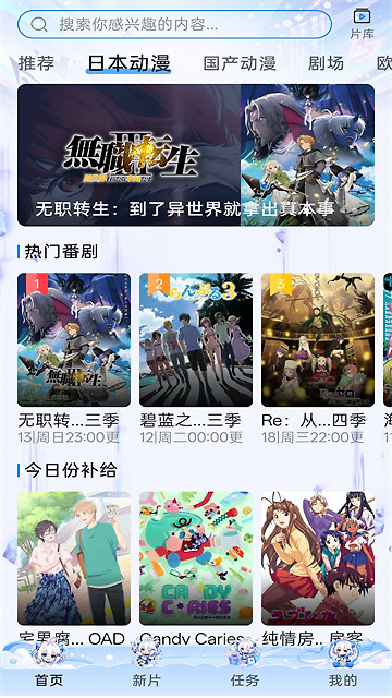 CliCli动漫