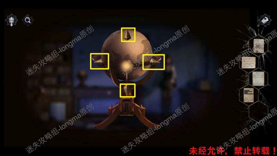 呜咽岛