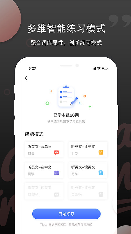 PTE单词