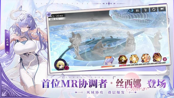 绯色回响手游
