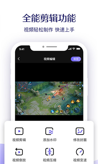 考拉录屏app