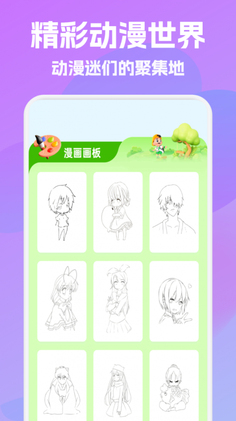 天堂引路人jmcomic