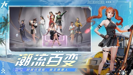 王牌竞速小米渠道服