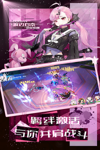 梦幻诸石官方版