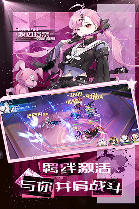 梦幻诸石官方版