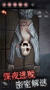 十三号病院最新版