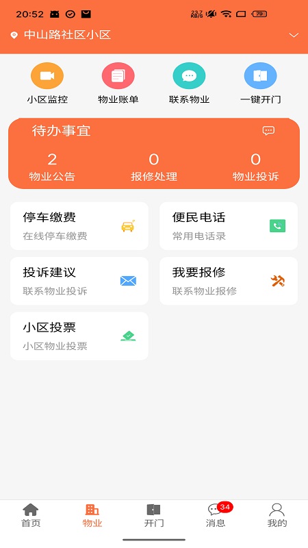 好生活