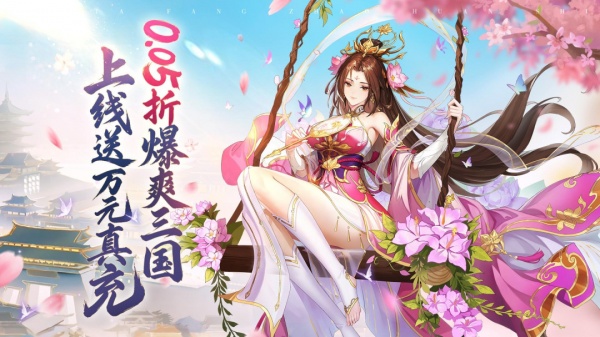 铁血攻沙