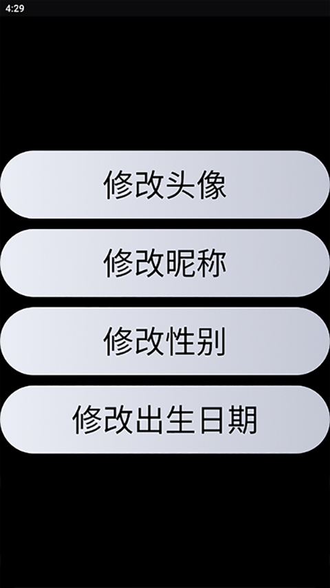 QQ手表版
